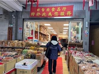 豬肉乾、菜䔕餅都含蘇丹紅 北市衛生局：3家下游已全數下架