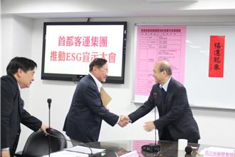 推動ESG 首都客運集團將成立永續發展委員會