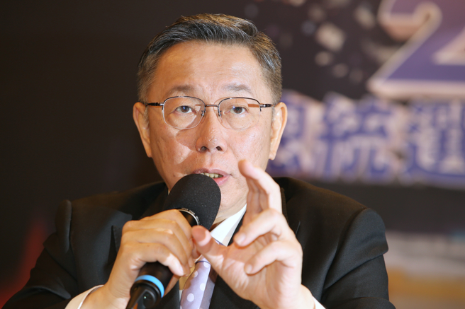 民眾黨主席柯文哲。（資料照,杜宜諳攝）