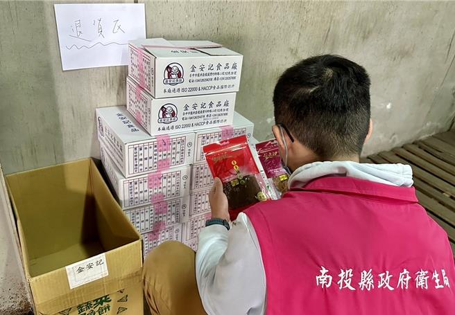 南投縣衛生局指出，經清查含有蘇丹紅「香辣豬肉乾（絲）」縣內3小盤商共進貨319公斤，迄今已追回243.92公斤。（南投縣衛生局提供／楊靜茹南投傳真）