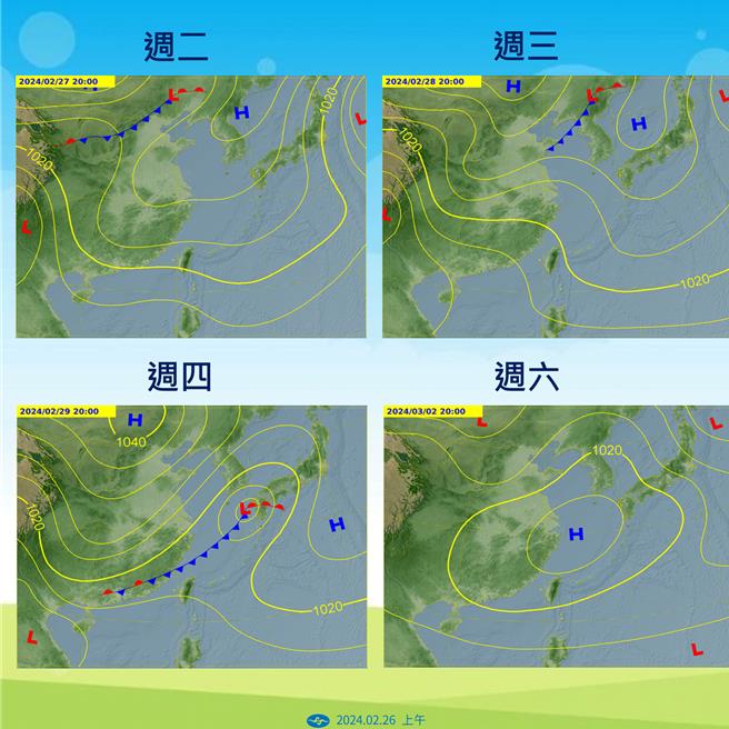 今、明天天氣相近，受強烈大陸冷氣團影響，中部以北、東半部地區，以及南台灣山區都可能有降雨出現。（中央氣象署提供／蔡亞樺台北傳真）