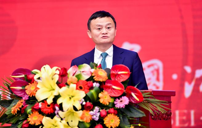 馬雲送輓聯悼念宗慶後。（圖／中新社）