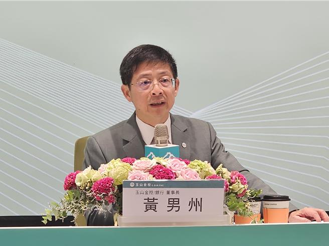 玉山金控董事長黃男州。（黃琮淵攝）