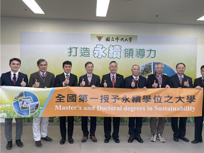 绿领人才夯，中央大学成立永续与绿能科技研究学院今年３月招生。（吕筱蝉摄）