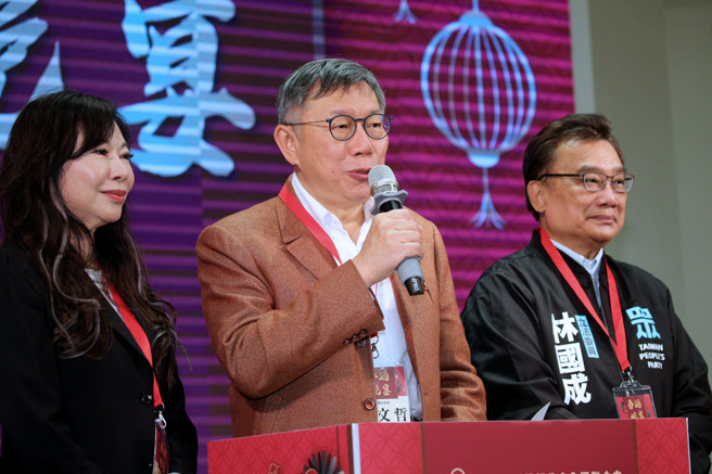 民眾党主席柯文哲（中）25日出席药师公会全国联合会春酒晚宴并上台致词。图右为民眾党立委林国成，左为民眾党立委林忆君。（黄世麒摄）