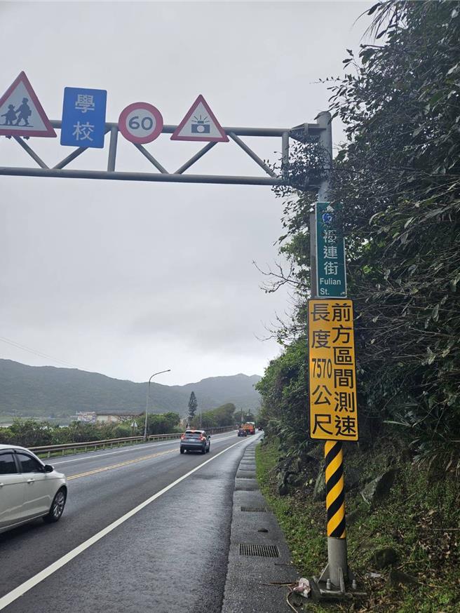 新北警將在台2線105.8K至113.2K路段新設區間測速及雙黃線違規偵測。（警方提供）