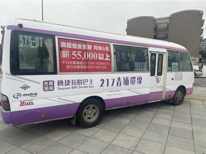 217青埔環線3月起調整路線，桃捷推免費接駁公車。(桃捷公司提供／呂筱蟬桃園傳真)