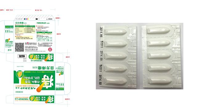 「日方痔疮栓剂」因国外发布回收警讯，主成分含量不符合原核准规格，国内亦启动回收作业，共30批号。（食药署提供）