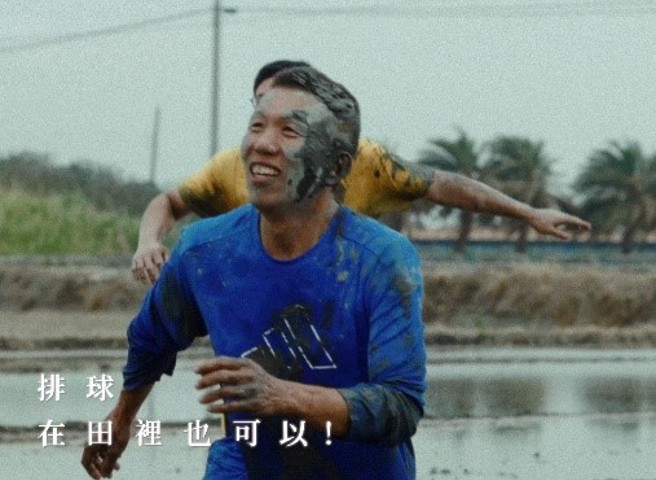 排球，在田里也可以。(adidas提供)