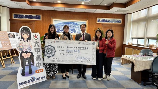 大甲高中美工科近年来表现出色，企业将每年赞助耗材经费。（陈淑娥摄）