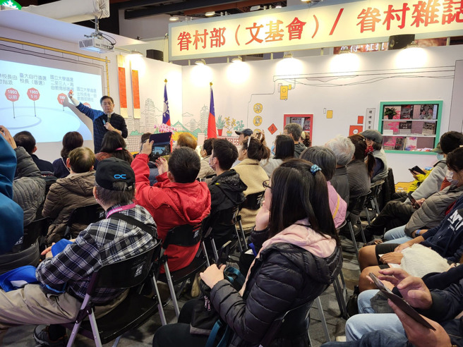 管中闵分享演讲的会场盛况。（翻摄自CM Kuan脸书）