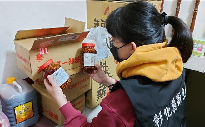 辣椒粉含致癌物「蘇丹紅」食安事件持續延燒，食藥署今公布新北市「保欣企業有限公司」輸入中國大陸河南省辣椒粉，流向13家下游廠商，其中位在彰化的廣合企業股份公司也列入其中，對此彰化縣衛生局表示，已經稽查完，下架中。（本報資料照片）
