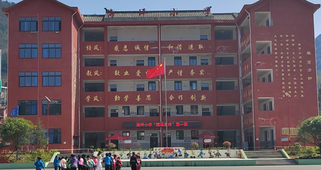 马艺珈伊承接工程案之一的六盘水市水城区玉舍镇海坪小学已投入使用。（图／中国经营报）