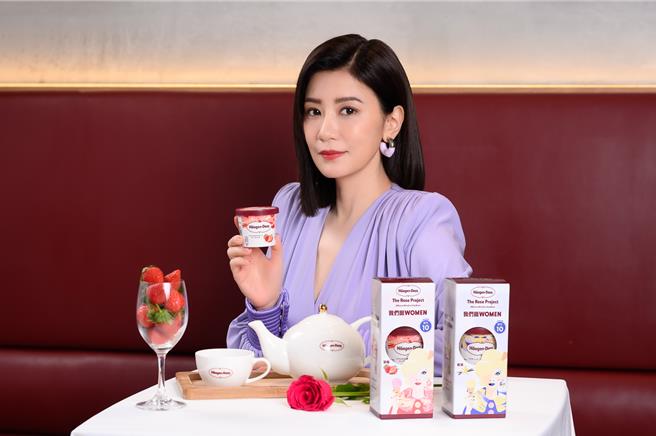 Häagen-Dazs品牌活動大使賈靜雯出席台灣首屆The Rose Project，號召民眾重視性 別平權。(Häagen-Dazs提供)