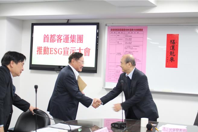 首都客運集團今日舉辦推動ESG宣示大會。（首都客運集團提供／劉彥宜台北傳真）