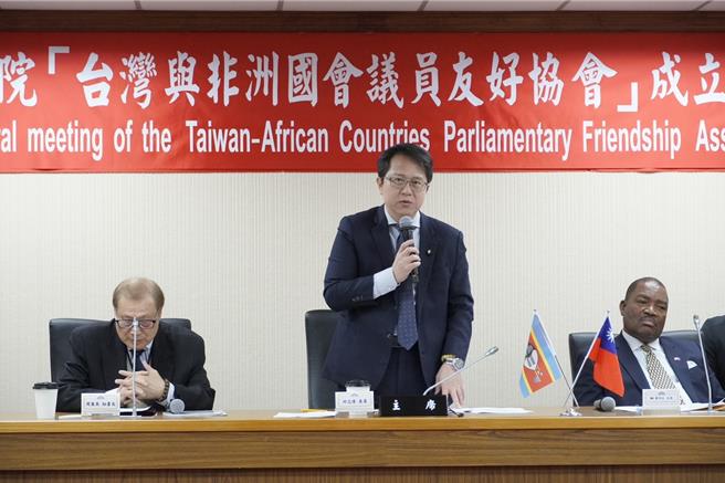 民進黨立委邱志偉發起「台灣與非洲國會議員友好協會」及「臺灣與中南美洲暨加勒比海各國國會議員友好協會」於今天成立。（邱志偉辦公室提供）