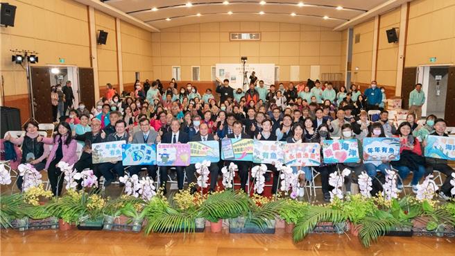 农业部举办「112年度全国卸鱼申报表扬典礼」。（渔业署提供／李欣恬台北传真）