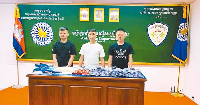 柬埔寨警方25日宣布，侦破走私毒品案，逮捕3名涉案的台湾籍男子，并起出超过16公斤毒品。（摘自柬中时报）