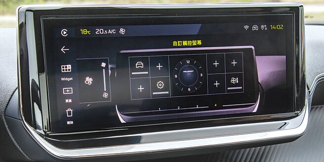 中央螢幕可依個人偏好排列資訊面板。（陳大任攝）