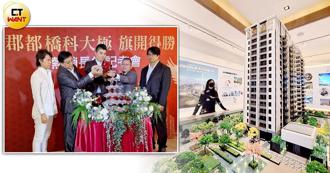 年薪千萬工程師買房實況曝光 血拚式「有買到就好」掃光500戶