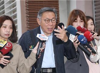 陸海警闖金門禁止水域  柯P：台海惡意螺旋上升應溝通