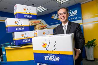 宅配通去年淨利衰退 徐慶懿3月重掌總座兵符