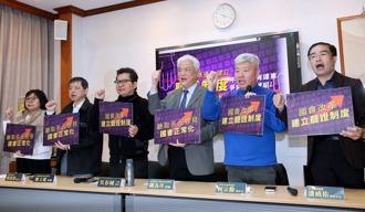 民團反對設國會特偵組 籲「聽證制」應強制出席