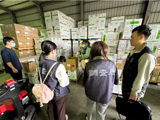 蘇丹紅流全台！濟生研發處長、研發員涉變造SGS報告遭聲押