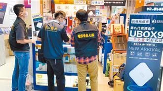 傳送東奧畫面爆出「偷盜」事蹟！ 安博盒子創辦人判4年賠1.3億