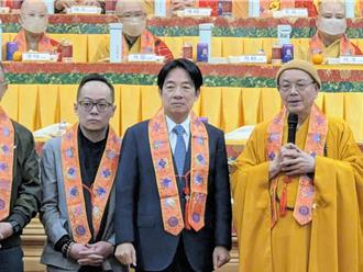 出席佛教護國消災祈福法會　賴清德：秉持仁心、視民如親