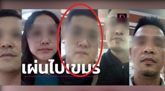 中壢通緝犯泰國被槍殺 涉案泰女落網了！1 男逃回台遭約談