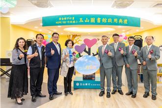 「玉山黃金種子計畫」前進基隆、宜蘭 打造玉山圖書館