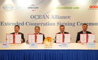 長榮所屬海洋聯盟 宣布再合作至2032年