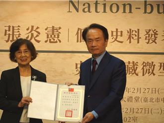 二二八前夕 國史館舉辦張炎憲史料入藏微型展