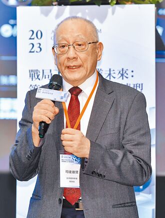 企管大师司徒达贤 公开10万字讲义