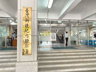 革職警淪詐團車手 還揪在職學弟侵吞毒品