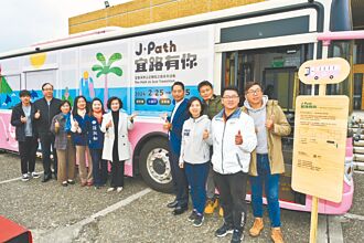 宜蘭推淨零 公車變博物館