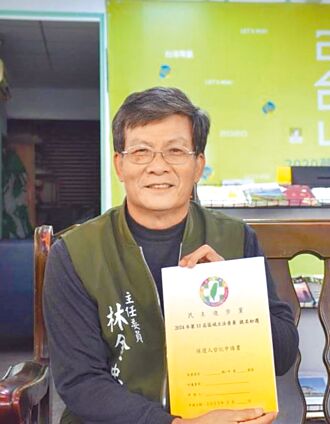 雲林 麥寮鄉、虎尾鎮長補選 綠營開放參選