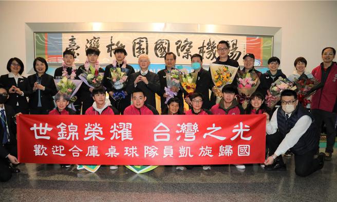 合库桌球选手摘世锦赛男团铜牌，合库金控董事长董瑞斌(左六)迎接桌球国家代表队的合库选手凯旋归国，并与  林昀儒(左四)、高承睿(左三)、黄彦诚(左五)、郑怡静(右三)及教练合影。 图／合库银行提供