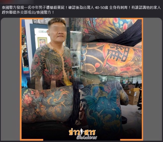 石男出身中壢某眷村，綽號「少爺」，刑事局也掌握他潛逃出境，豈料卻傳來他遭槍擊的死訊，全案由泰國警方偵辦中。（圖 / 翻攝畫面）