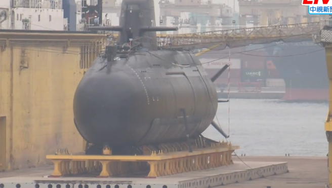 海鲲潜舰今晨移入台船乾坞 完整舰身曝光 要先进行「这程序」。(翻摄自中视新闻)