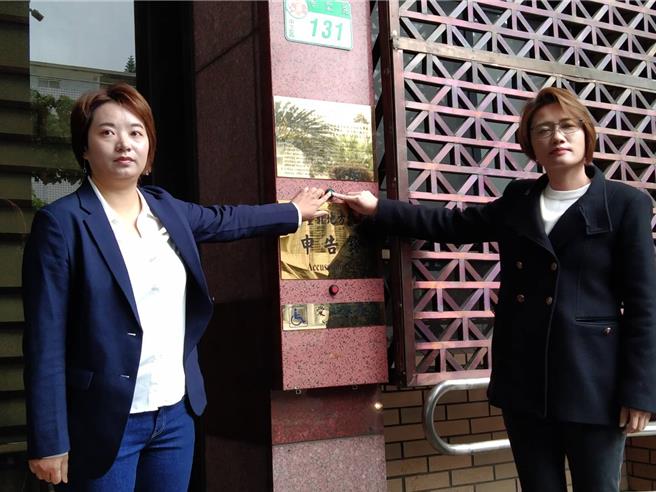 民进党籍双北市2名女市议员黄淑君（左）、林延凤却认为洪秀柱文章是在羞辱海巡护渔、伤害台湾民主，27日上午到台北地检署柱涉嫌《刑法》诽谤罪。（陈志贤摄）