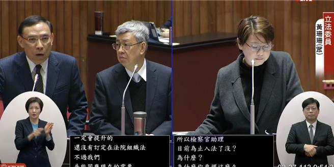 民眾党立委黄珊珊质疑诈骗案件攀升，为何检察官助理仍未入法。（摘自立法院直播）