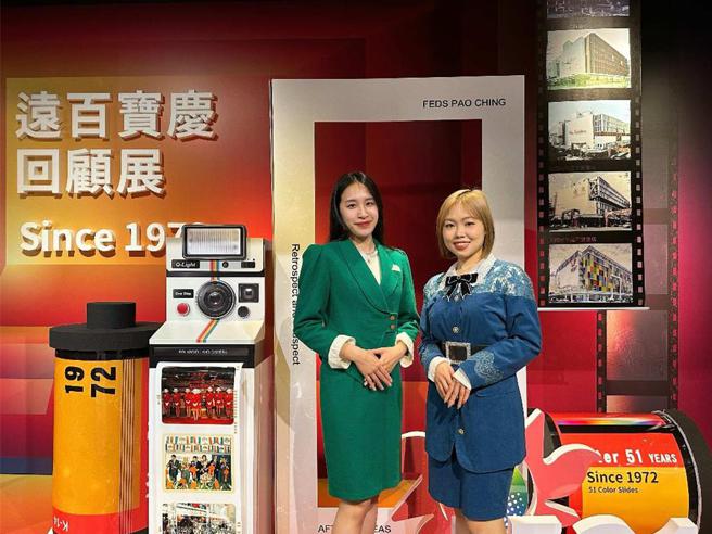 台中大遠百2／27至3／10舉辦「遠百寶慶回顧展」，邀請民眾一同穿梭回到60年代，欣賞遠百「最老百貨」的懷舊時光與美景！圖／台中大遠百提供