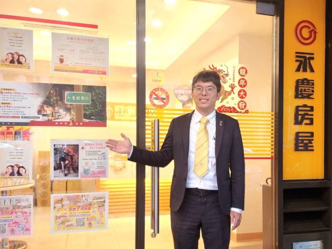 永庆房屋洪国泰店长分享，曾有屋主出售房屋遭到黑心房仲低估近380万元房价。（图/永庆房屋提供）