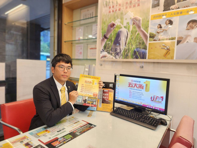 永庆房屋洪国泰店长表示，消费者在购售屋的过程中，务必多方比较各家房仲业者所提供之资料和服务。（图/永庆房屋提供）