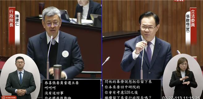 民眾黨立委張啟楷認為台電應先弄清楚虧損原因才能考慮調漲電費。（摘自立法院直播）