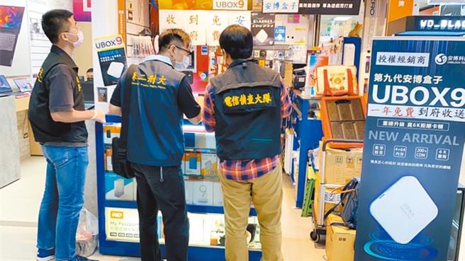 台湾安博公司负责人黄博诠申办多家公司OTT业者会员帐号后非法重制、公开传输影视着作给购买安博盒子的民眾收看，藉此盈利，被处4年徒刑，民事连带赔偿1.3亿。（资料照）