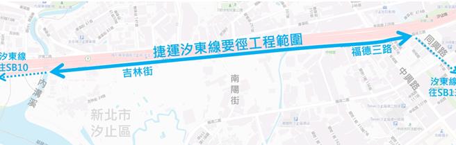 捷運汐東線要徑工程道路拓寬範圍圖。（新北捷運局提供／張鎧乙新北傳真）