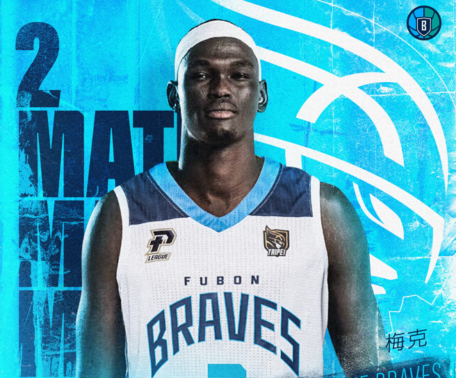 台北富邦勇士签新洋将梅克。（台北富邦勇士提供）